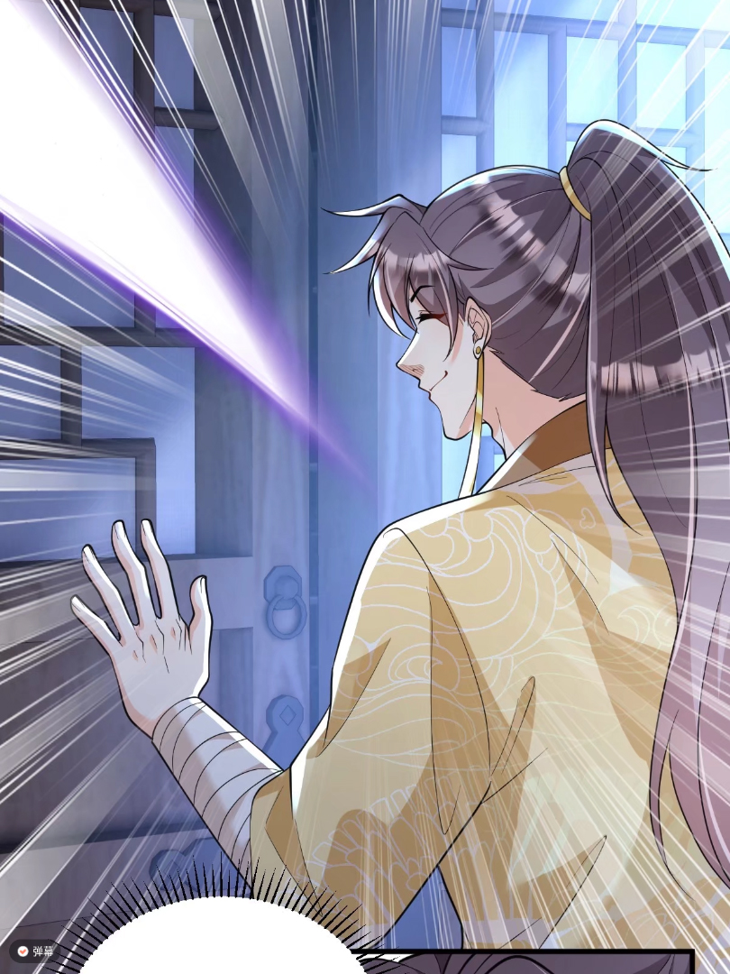 I Relied on Roasting to Be Body Cultivation Master ตอนที่ 5 หน้า 37