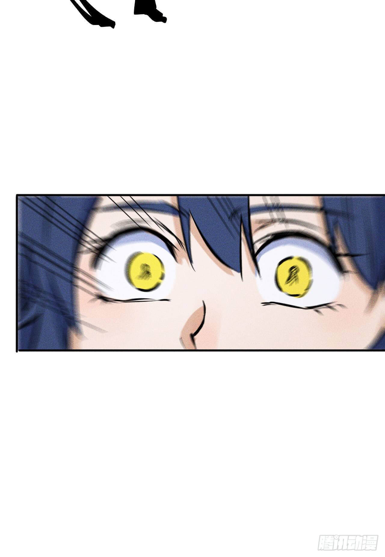 ตูข้านี่แหละเทพ (ทันจีน) ตอนที่ 15 หน้า 31