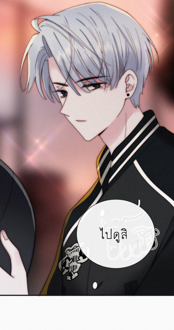 เพียงรัก Only Love ตอนที่ 14 หน้า 34