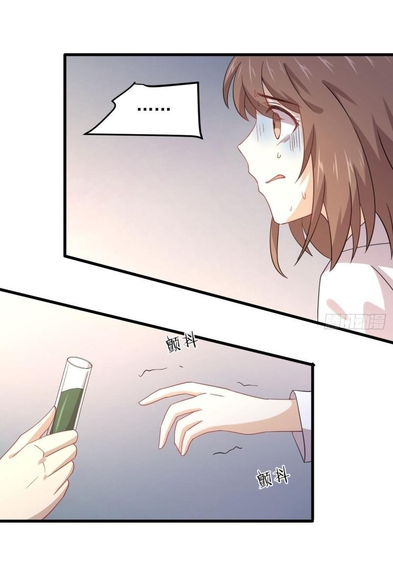 Immortal Swordsman in The Reverse World ข้าเซียนกระบี่ไม่เกาะสตรี ตอนที่ 113 หน้า 52