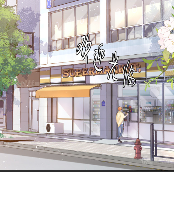 ซ่อนแอบ (BL) ตอนที่ 1 หน้า 17