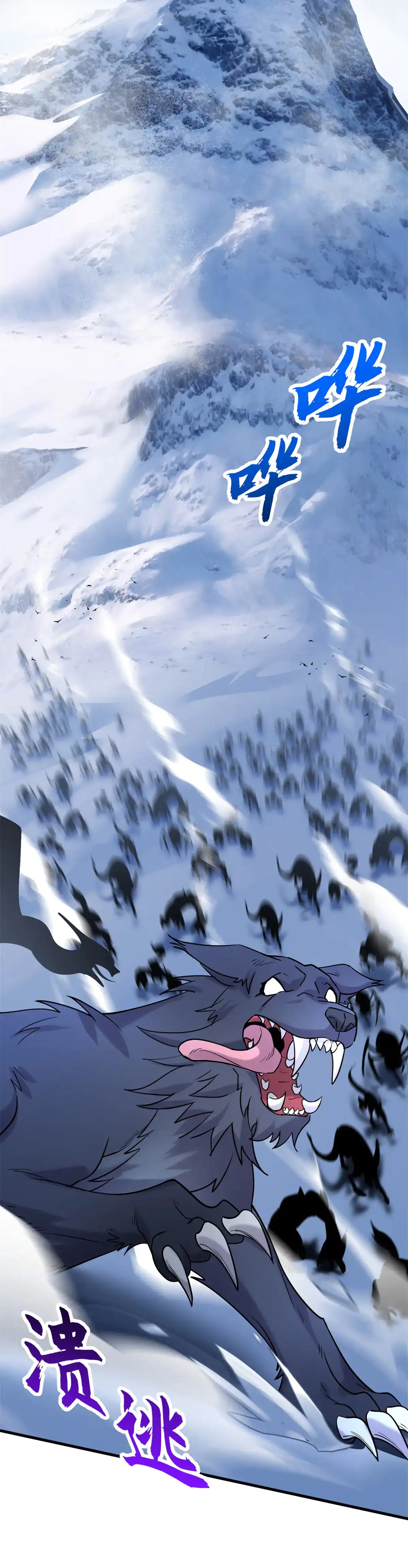 Super god pet shop - ร้านค้าสุดยอดสัตว์เลี้ยงระดับพระเจ้า (ชนจีน) ตอนที่ 164 หน้า 18