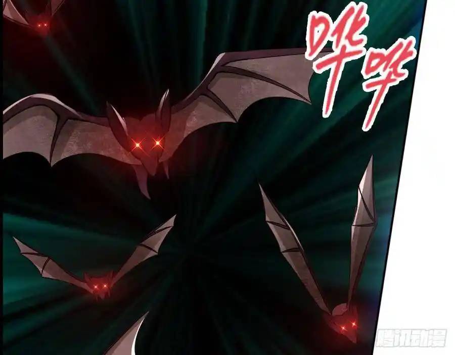 The Strongest Death System ตอนที่ 26 หน้า 38