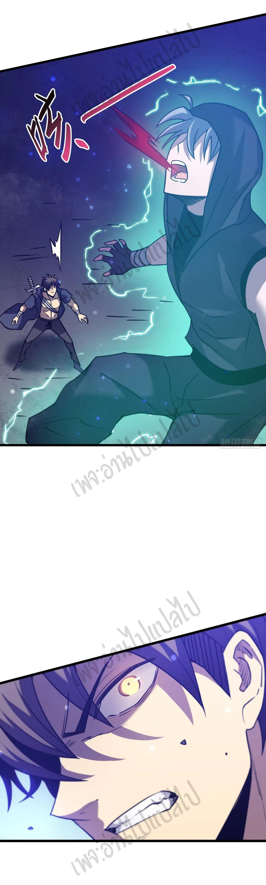 I killed the gods in another world ตอนที่ 22 หน้า 36