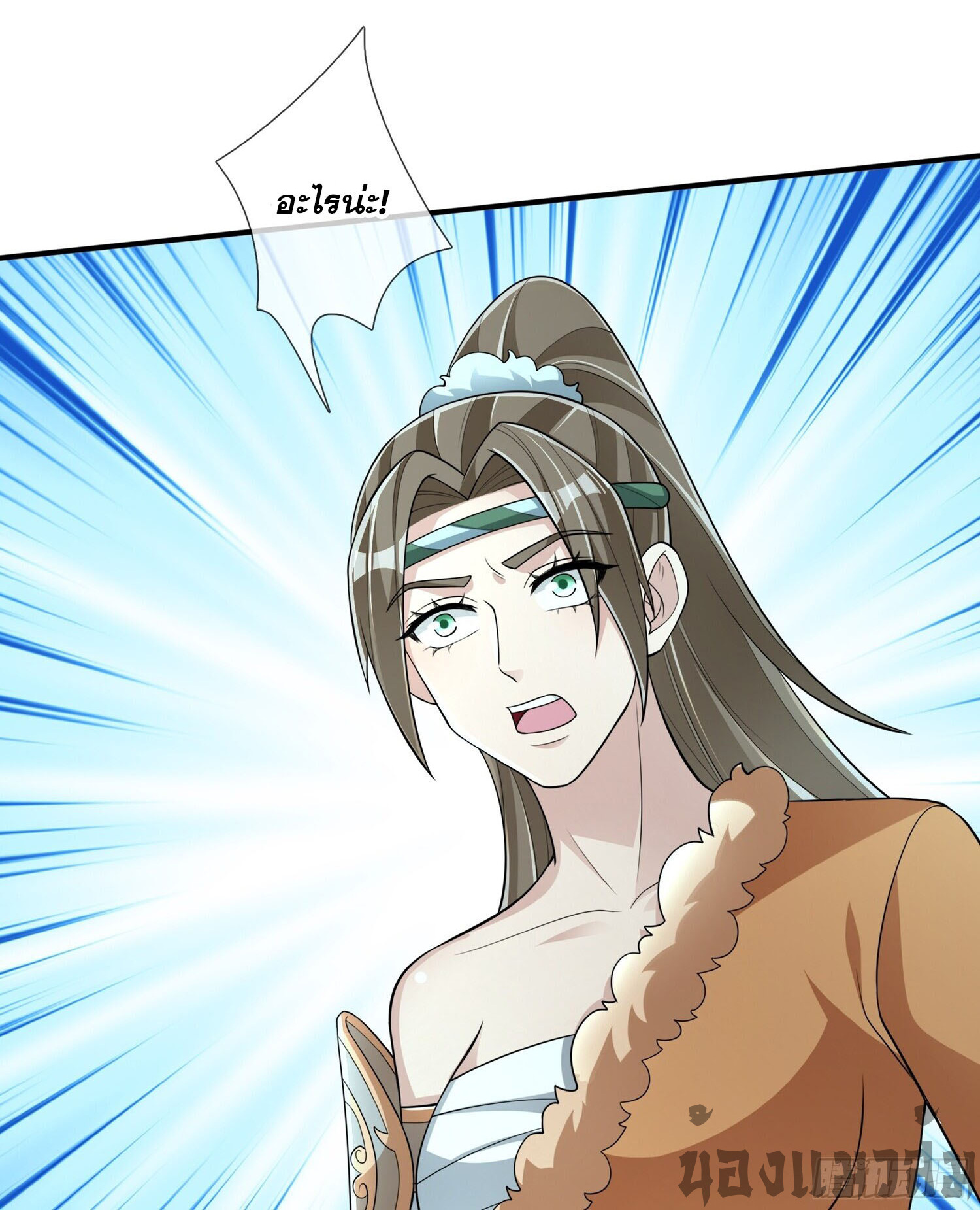 หวนคืนจากหุบเหว ข้าคือภัยพิบัติสวรรค์ ตอนที่ 26 หน้า 32