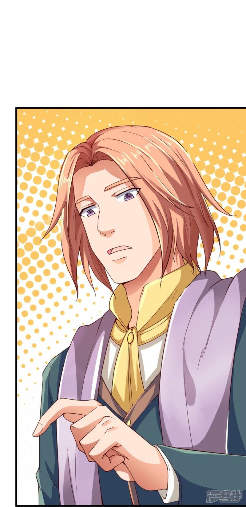 ราชาเทพนิรันดร์ (Eternal god king) ตอนที่ 307 หน้า 14