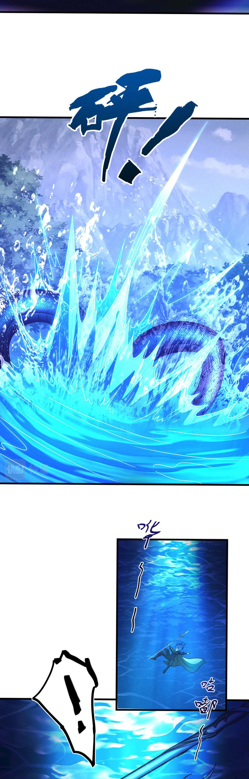 ข้ามีระบบที่สามารถอัญเชิญเทพและปีศาจได้ ตอนที่ 43 หน้า 26