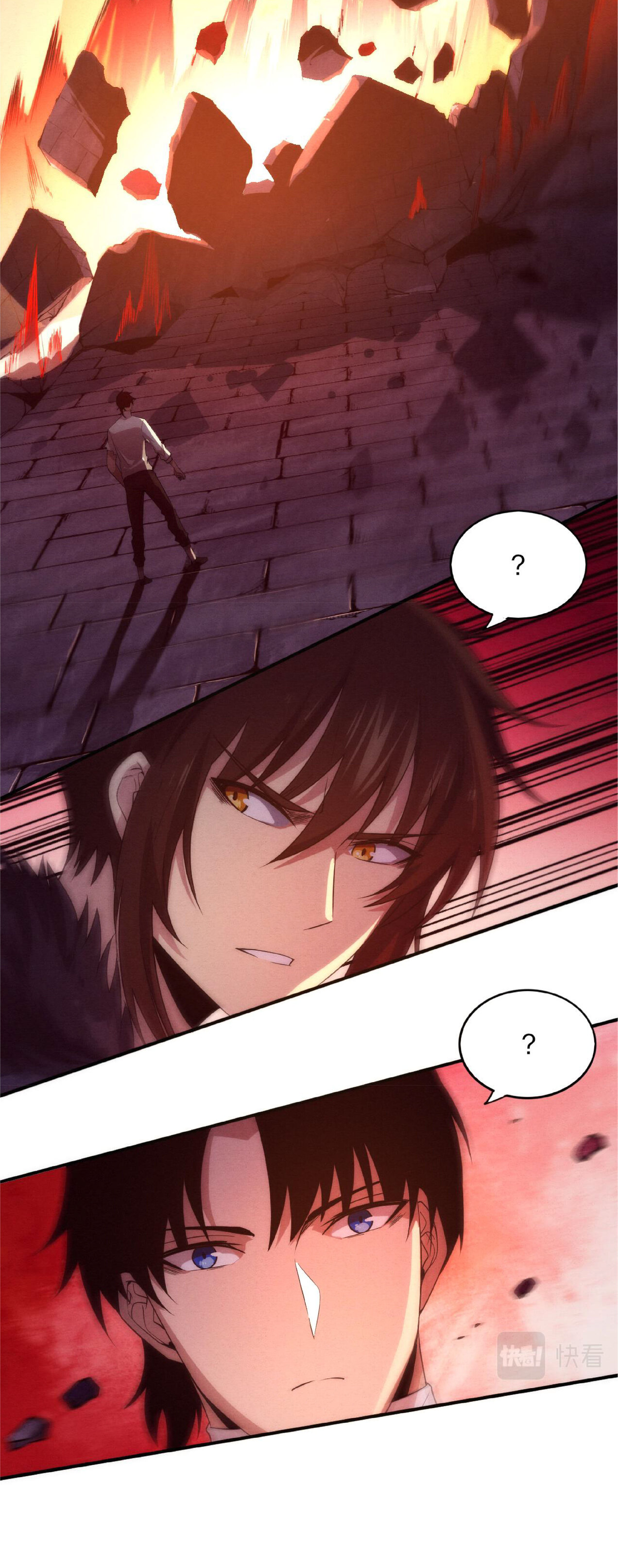 the frenzy of evolution การวิวัฒนาการที่บ้าคลั่ง ตอนที่ 54 หน้า 49