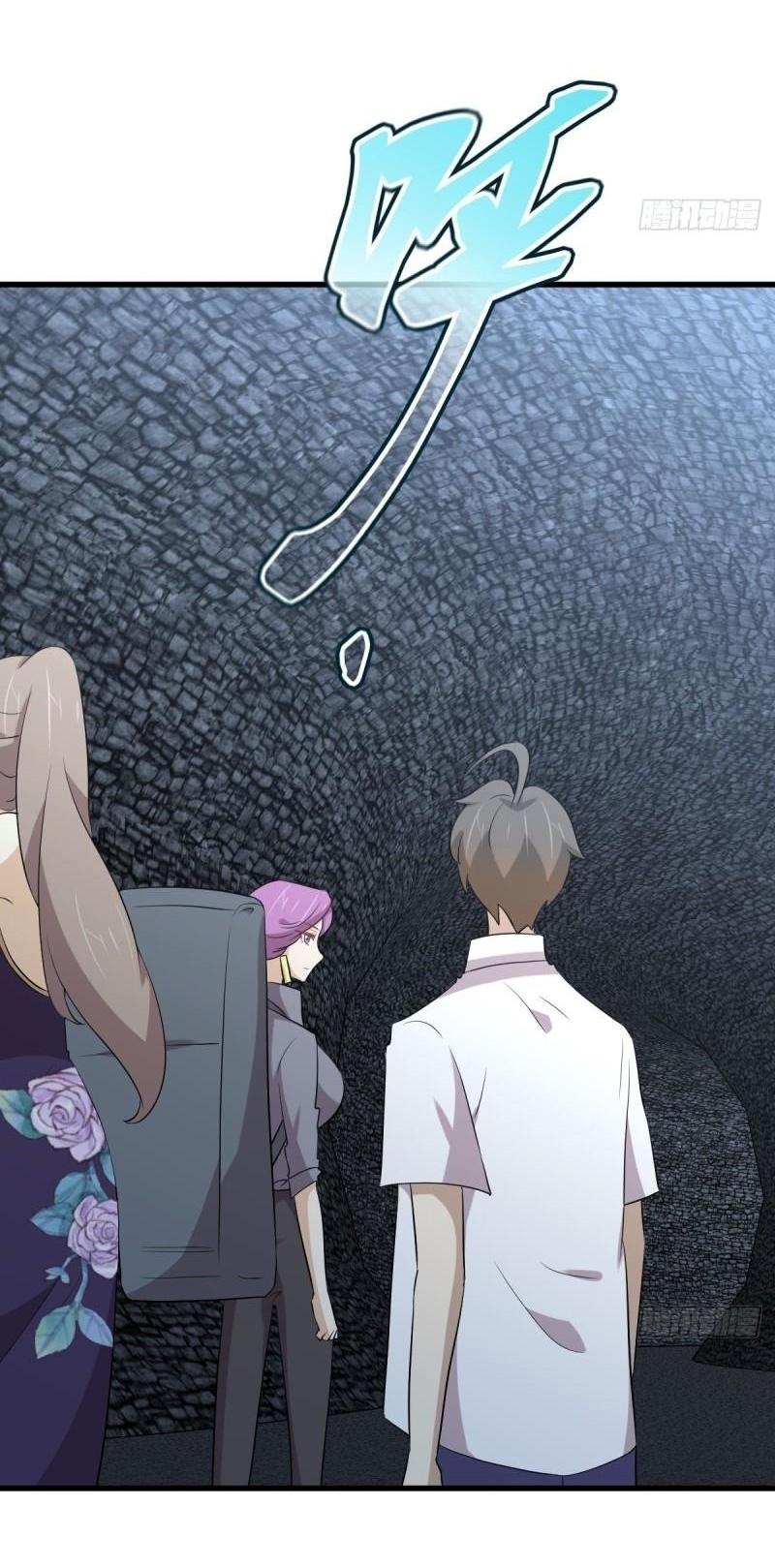 Immortal Swordsman in The Reverse World ข้าเซียนกระบี่ไม่เกาะสตรี ตอนที่ 357 หน้า 44
