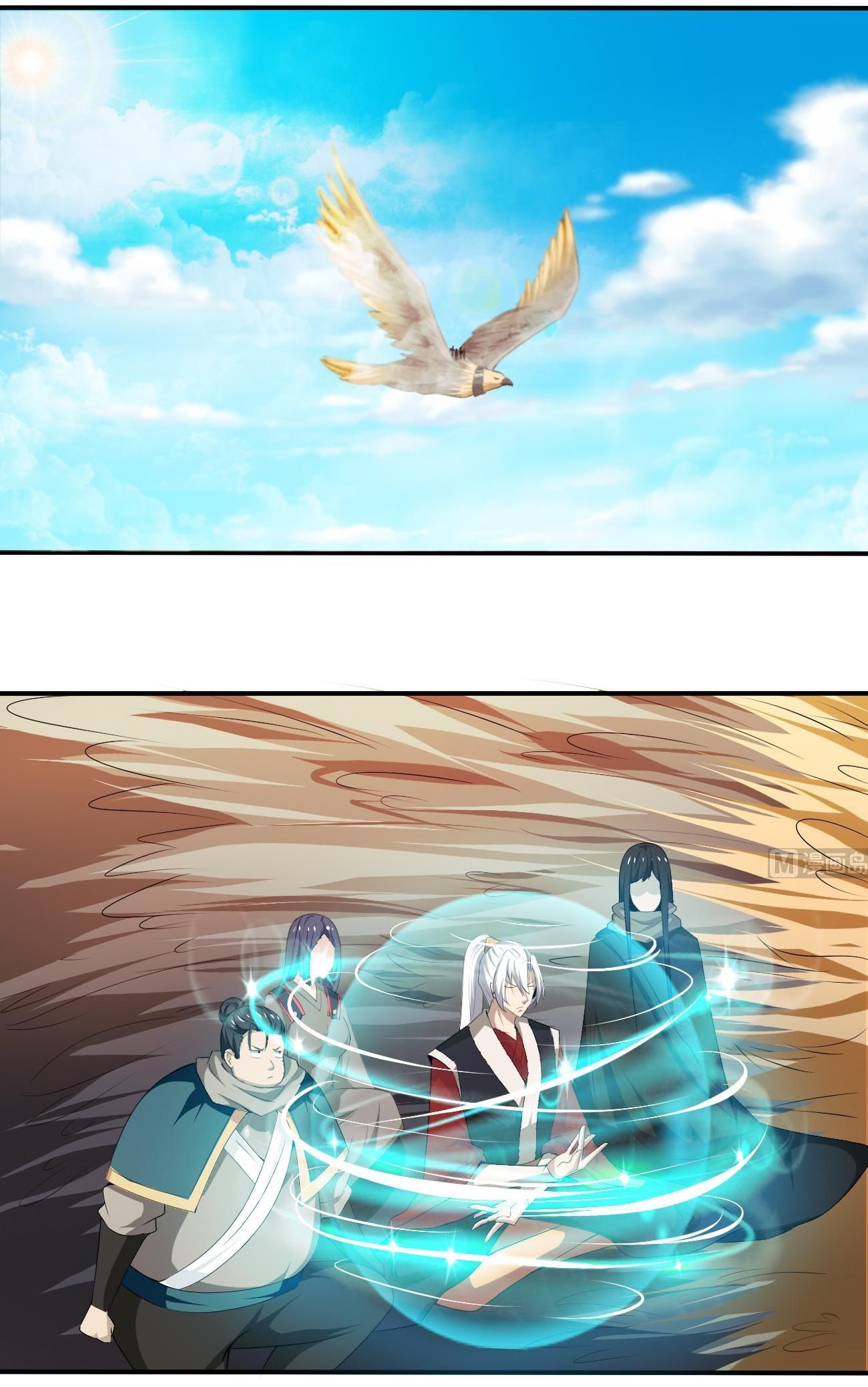 มหาจอมปราชญ์ ปราณเทวะ ตอนที่ 109 หน้า 11