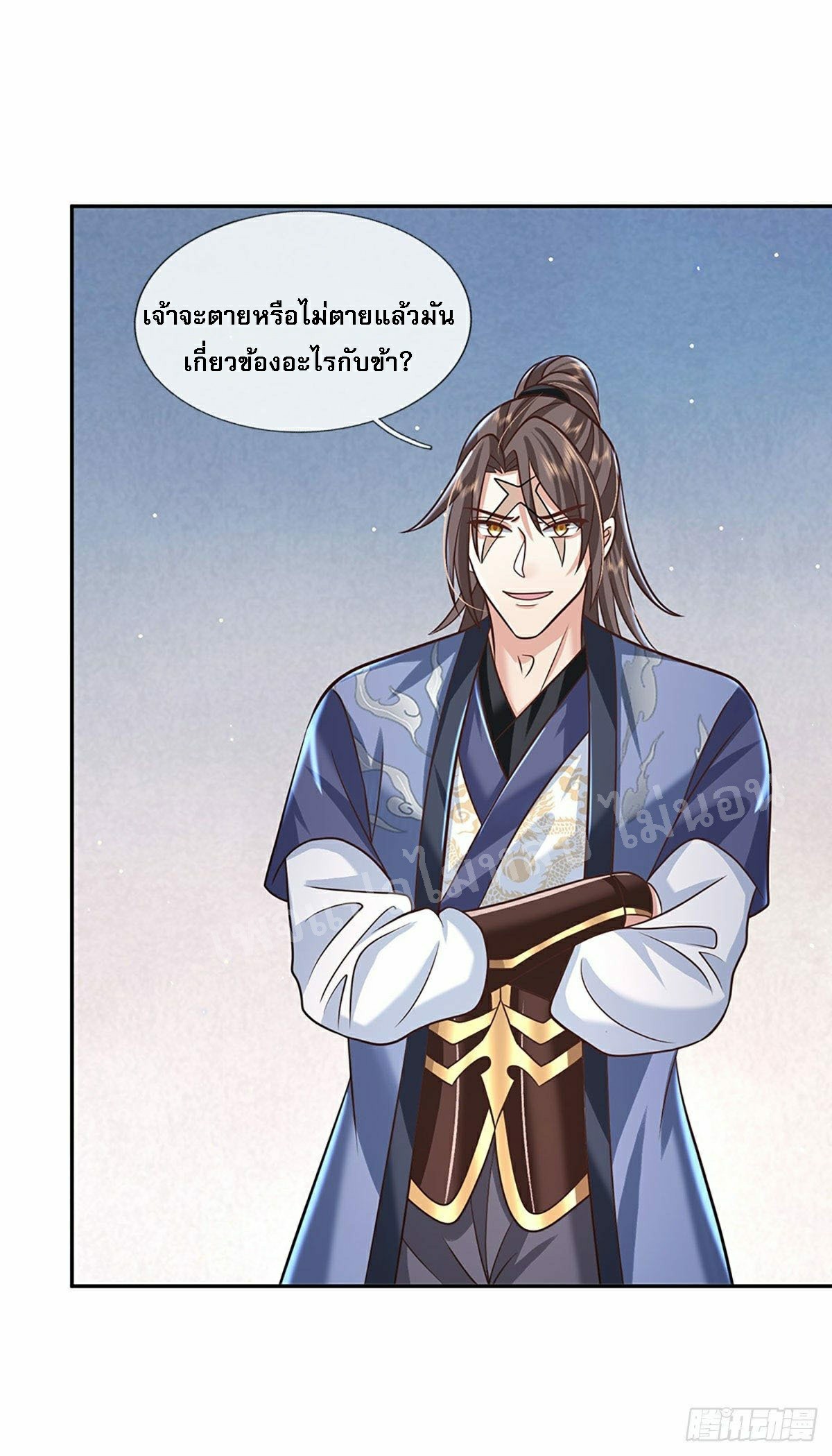 ราชันย์เทพยุทธ์มังกรผงาดฟ้า ตอนที่ 102 หน้า 27