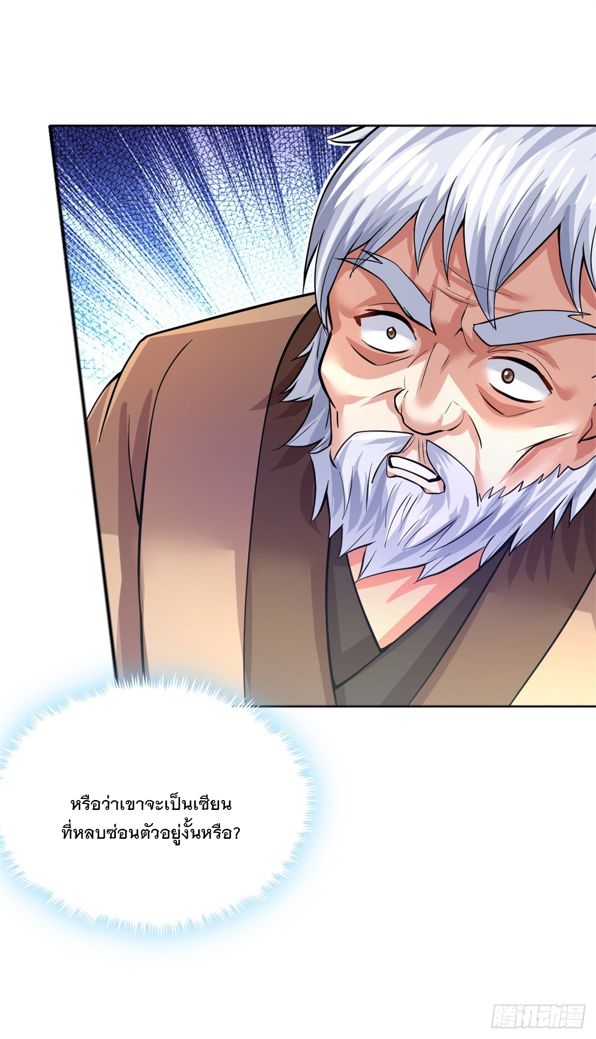 ด้วยเขตแดนกระบี่ ข้าสามารถเป็นเซียนกระบี่ได้ ตอนที่ 27 หน้า 28