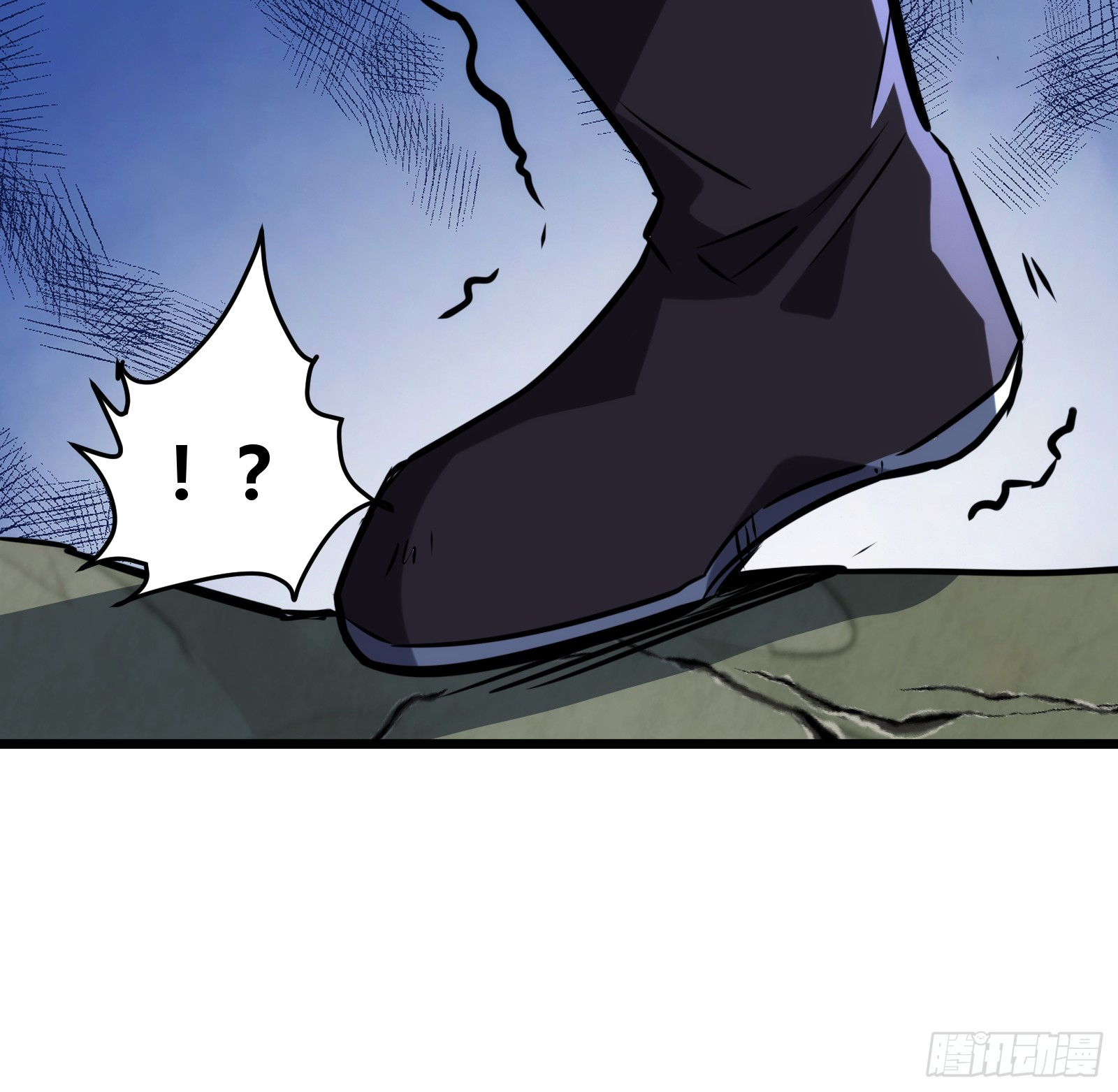 บังคับใจตัวเองก็ไร้เทียมทานได้ ตอนที่ 67 หน้า 41