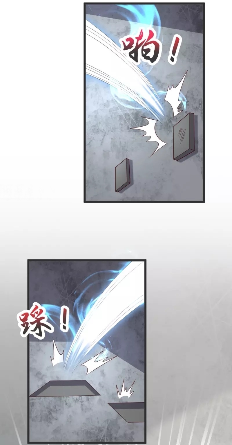 Ultimate Sovereign ยอดราชันย์แห่งใต้หล้า ตอนที่ 36 หน้า 33