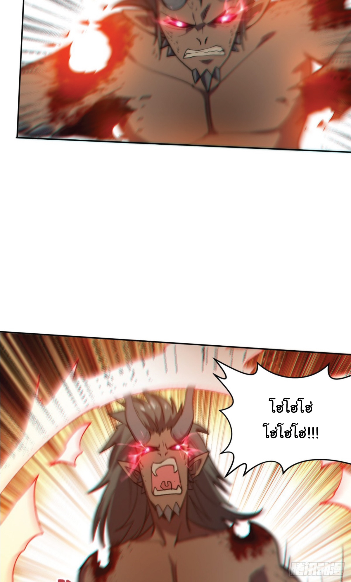 I Get Stronger Just by Lying down while My Apprentice Cultivates ตอนที่ 18 หน้า 22