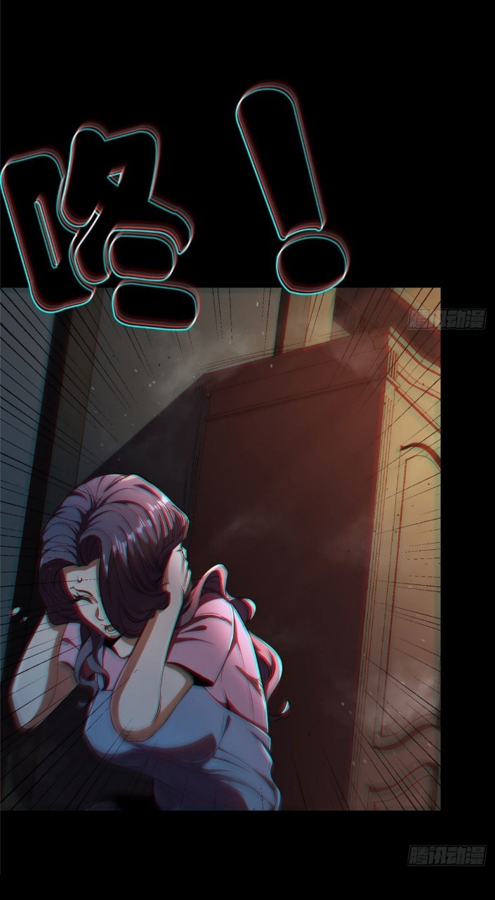 รูเล็ตเวิลด์ สุ่มไอเทมเอาชีวิตรอด ตอนที่ 5 หน้า 40