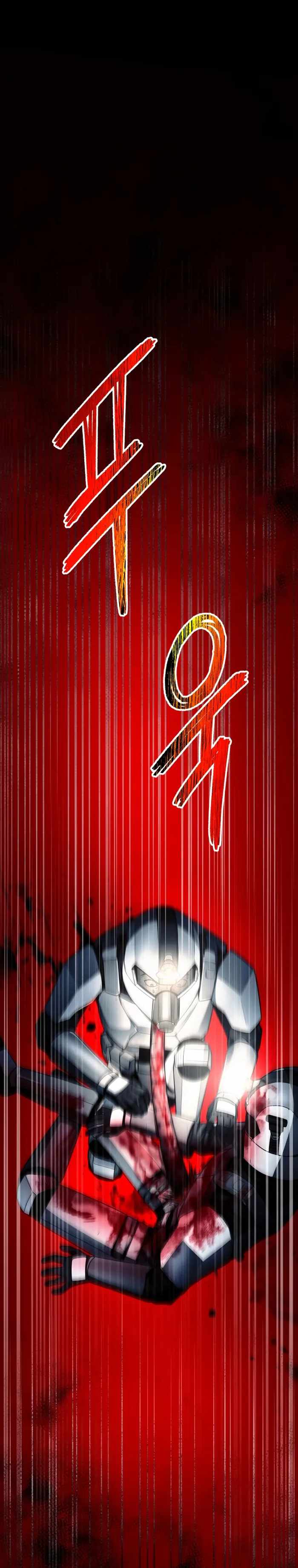 ฉันกลายเป็นสัตว์ประหลาดต่างดาวที่เติบโตได้ ตอนที่ 14 หน้า 4