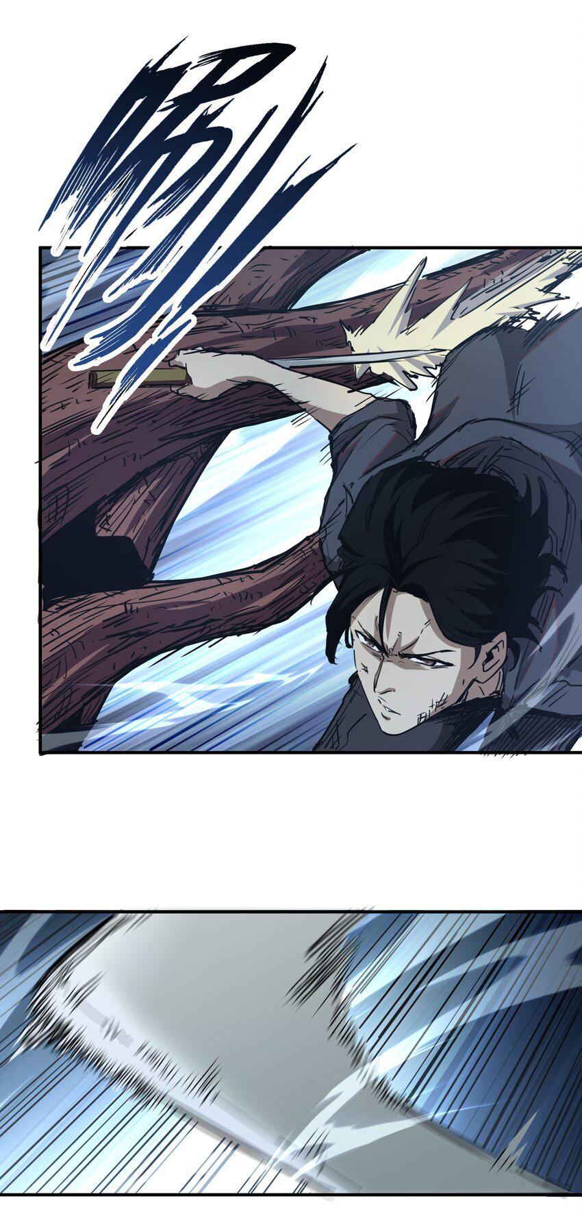 กลับมาเกิดใหม่ในยุคก่อนวันสิ้นโลก! ตอนที่ 7 หน้า 11