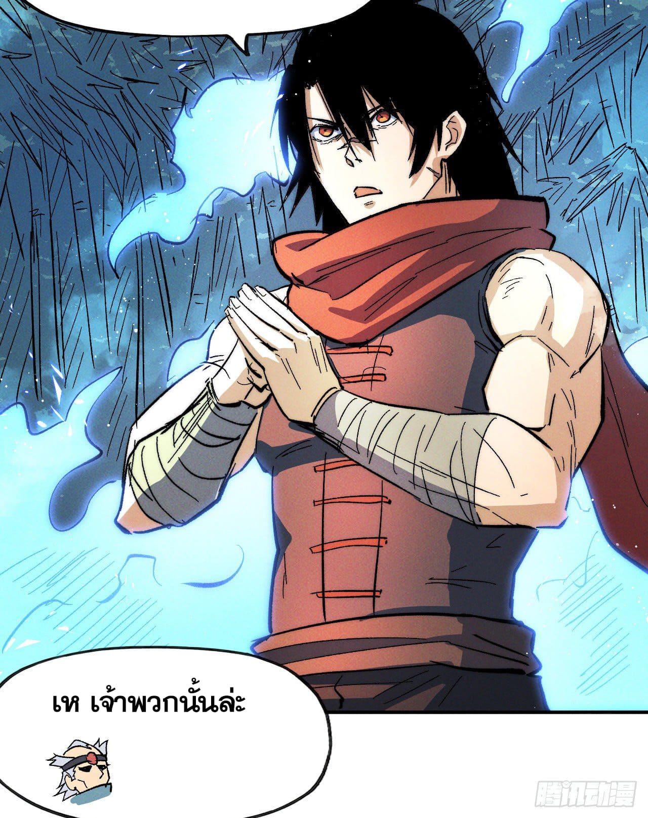 ตูข้านี่แหละเทพ (ทันจีน) ตอนที่ 51 หน้า 33