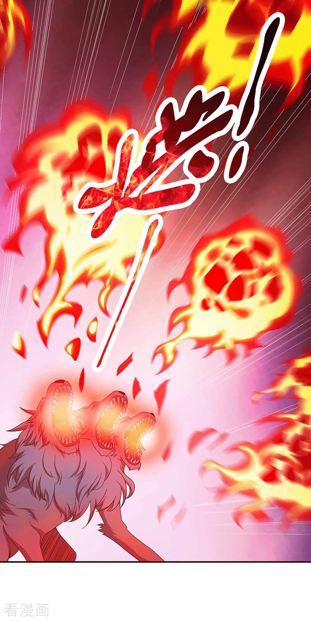 Peerless Martial Arts Everlasting : จักรพรรดินิรันดร์กาล ตอนที่ 26 หน้า 10