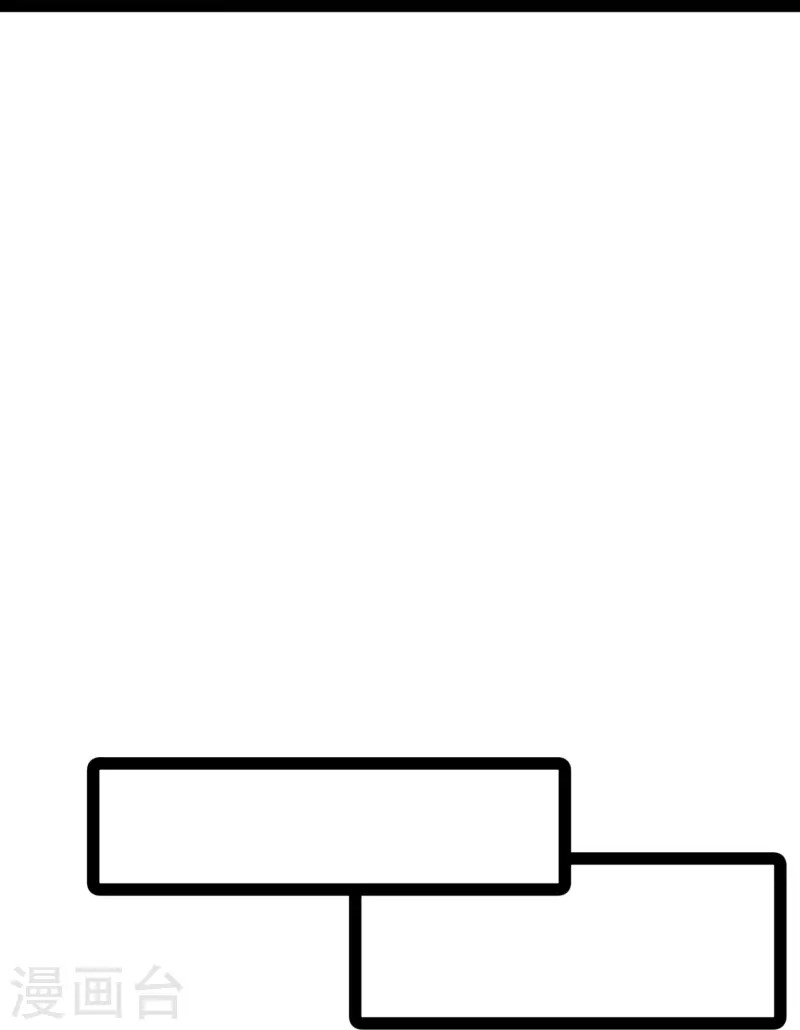 God Fisherman ตอนที่ 291 หน้า 7