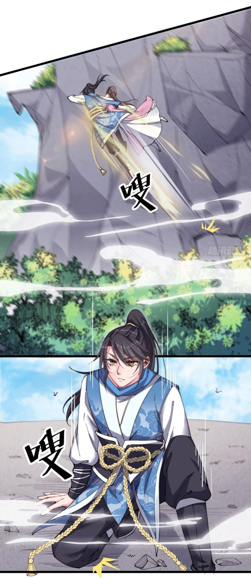 I'm longlife 9000 years old ตอนที่ 13 หน้า 9