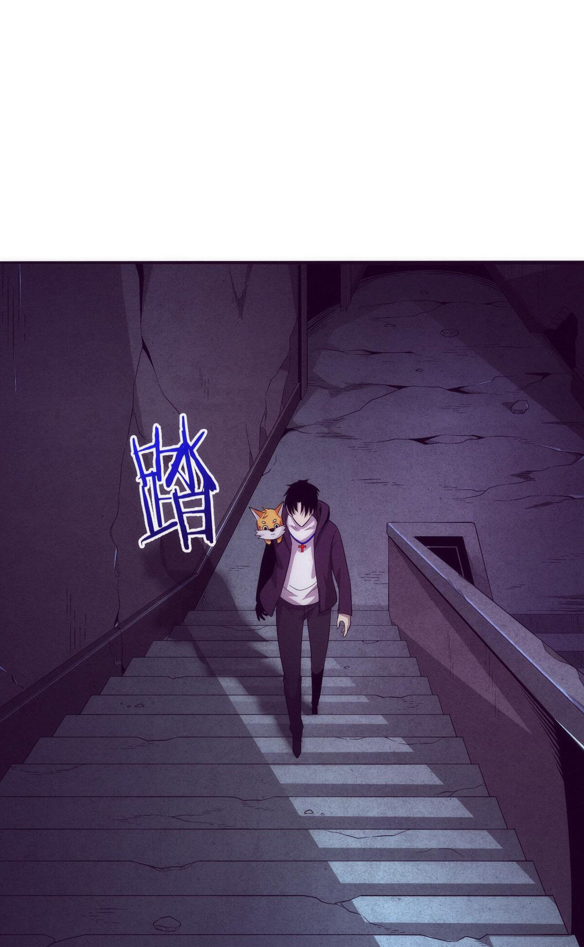 The Frenzy Of Evolution ตอนที่ 44 หน้า 56