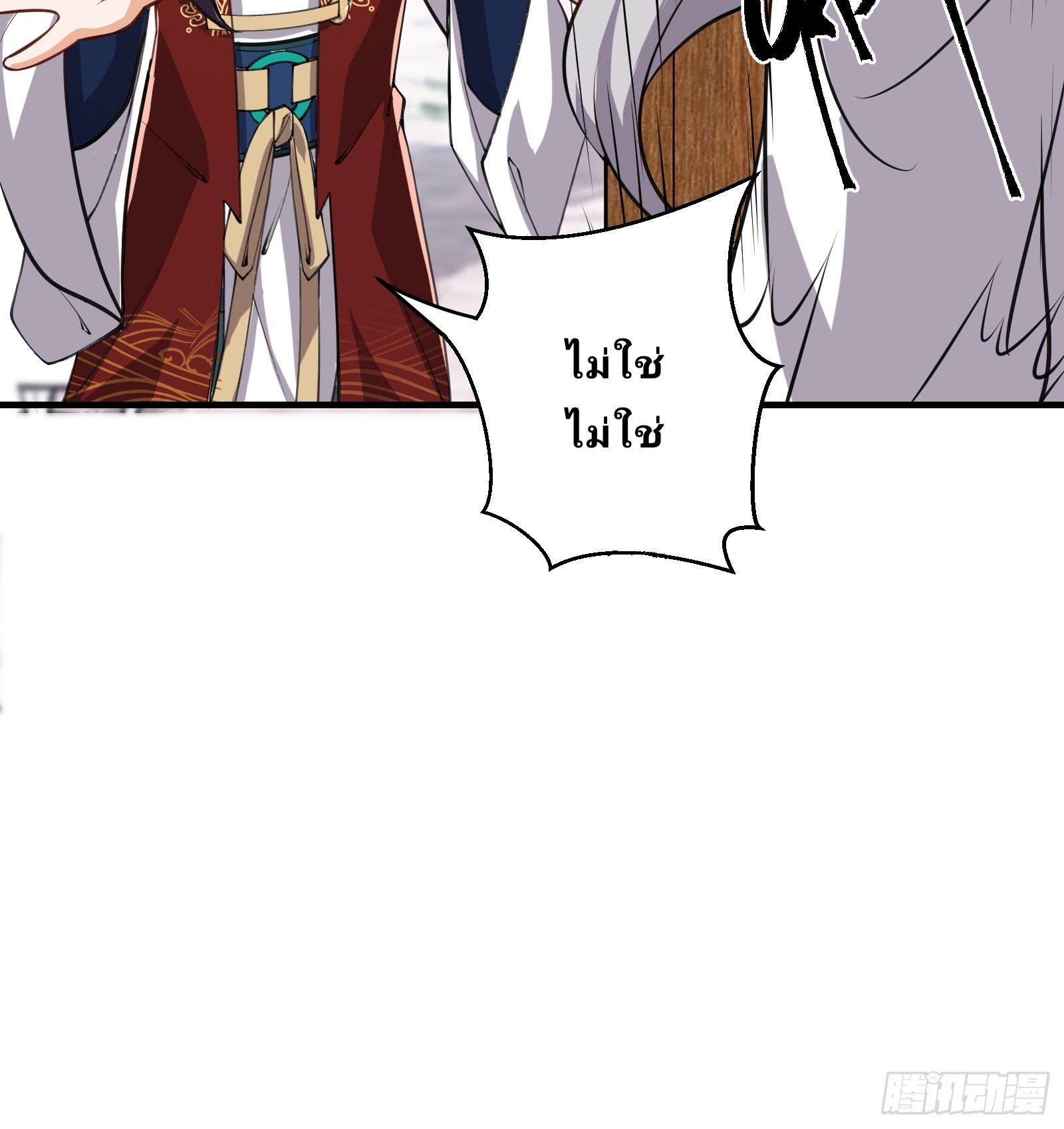 Master Of Lmmortal Cultivation: Start Practicing With Your Mind ตอนที่ 4 หน้า 9