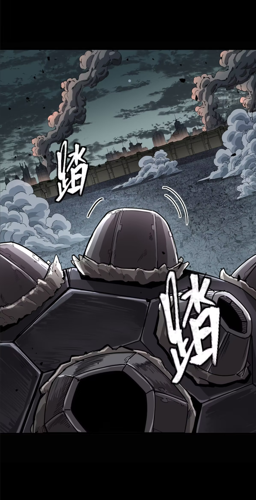 Legend of Star Genera ชนจีน ตอนที่ 154 หน้า 5