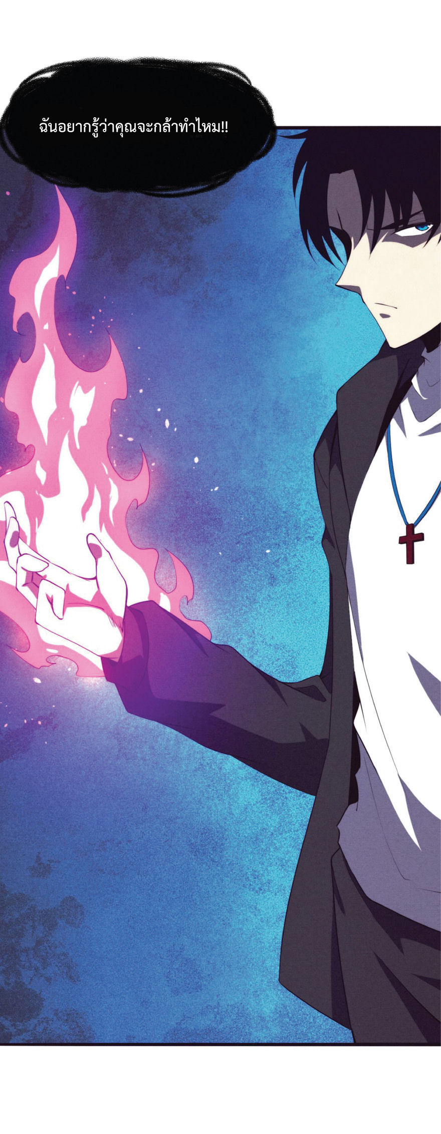 the frenzy of evolution การวิวัฒนาการที่บ้าคลั่ง ตอนที่ 27 หน้า 26