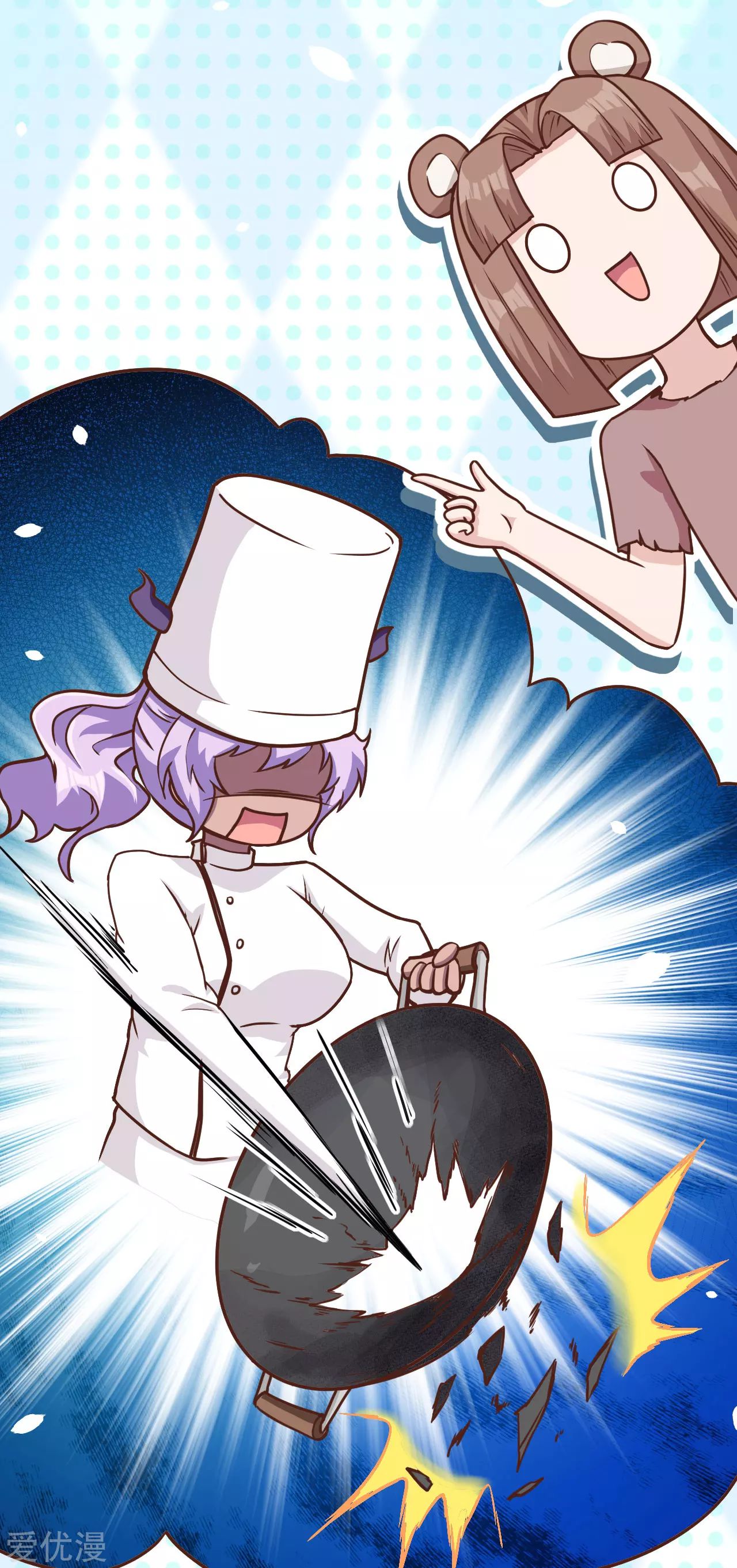 Starting From Today i work as City Lord ตอนที่ 92 หน้า 7