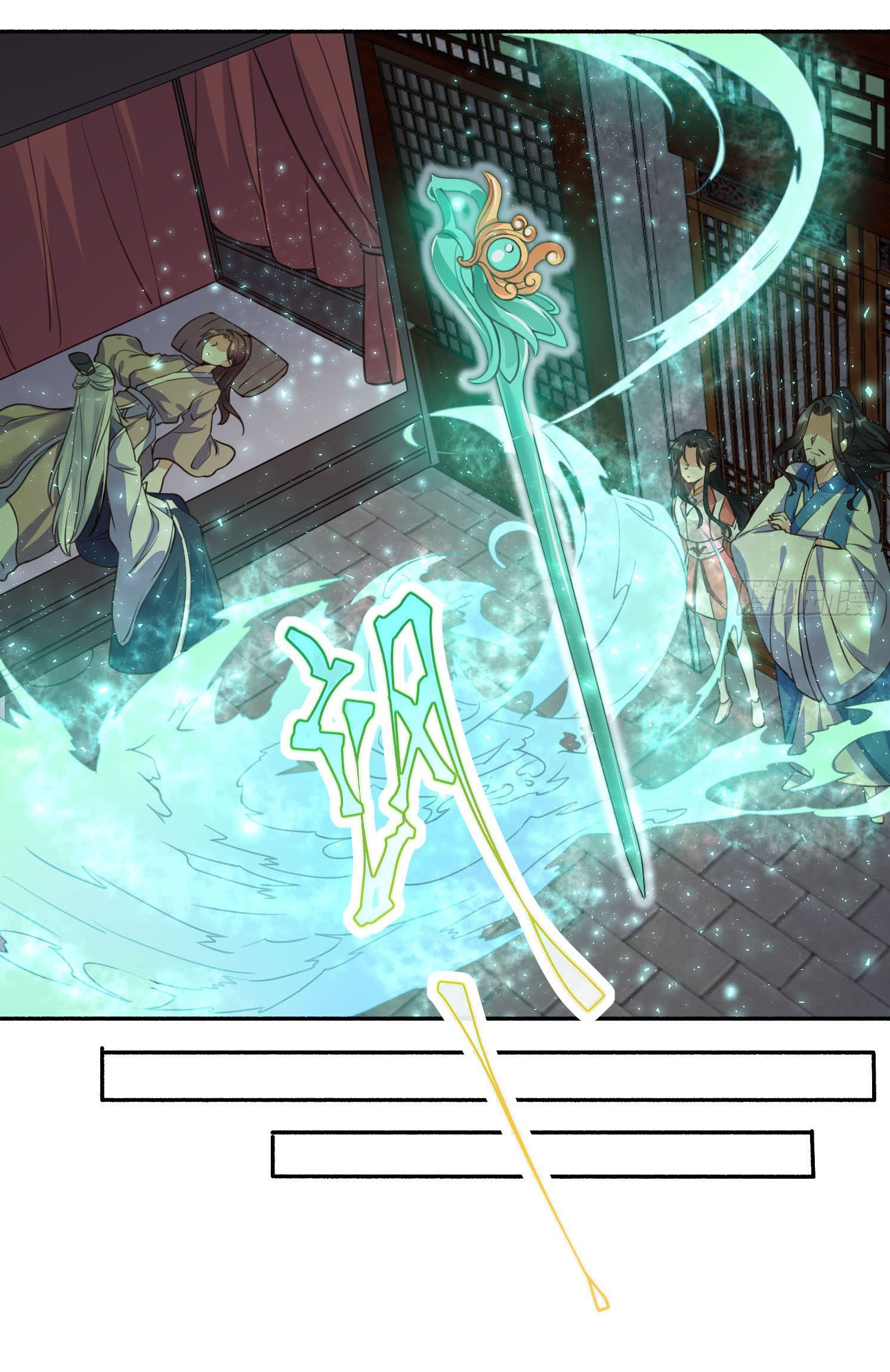 การต่อสู้ของเหล่าคนทรง ตอนที่ 3 หน้า 12