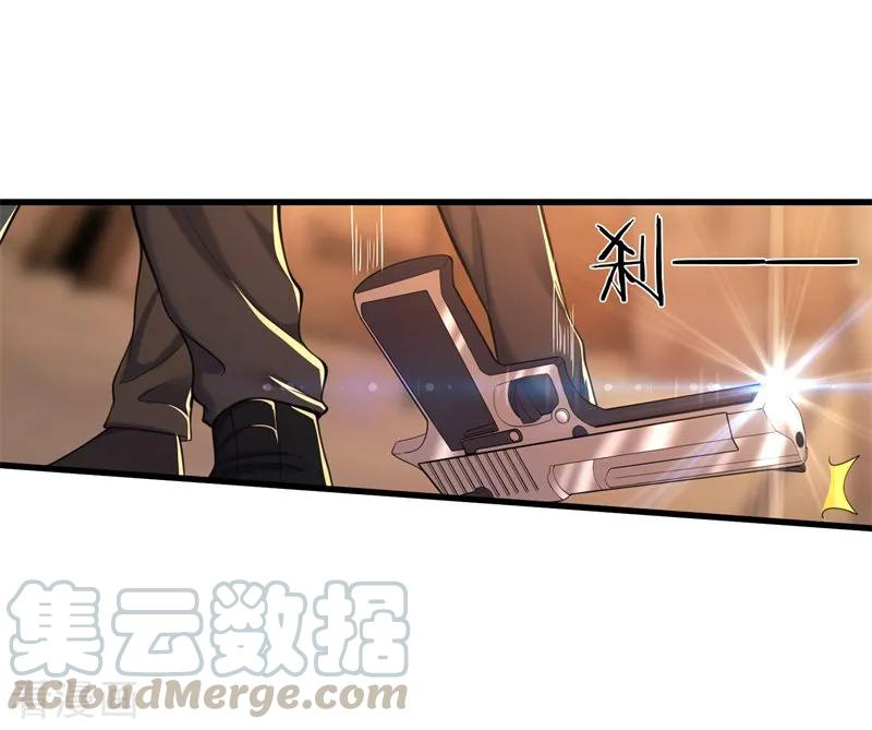 มหาเทพเซียนหมอ ตอนที่ 128 หน้า 17