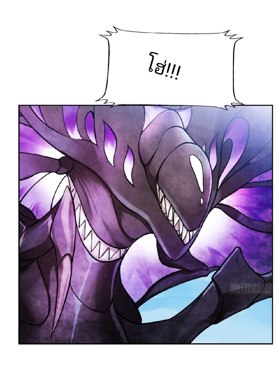 การเกิดใหม่ของพระเจ้ากับระบบผลาญเงินสุดกาว ตอนที่ 19 หน้า 6