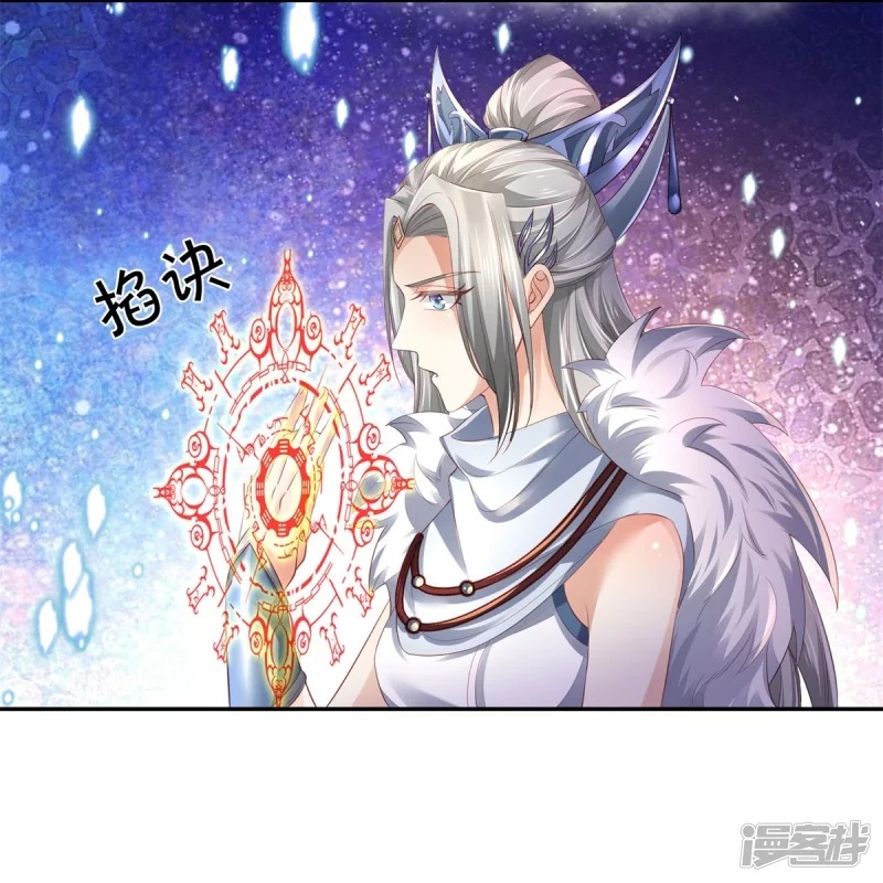 Sky Sword God ตอนที่ 52 หน้า 5