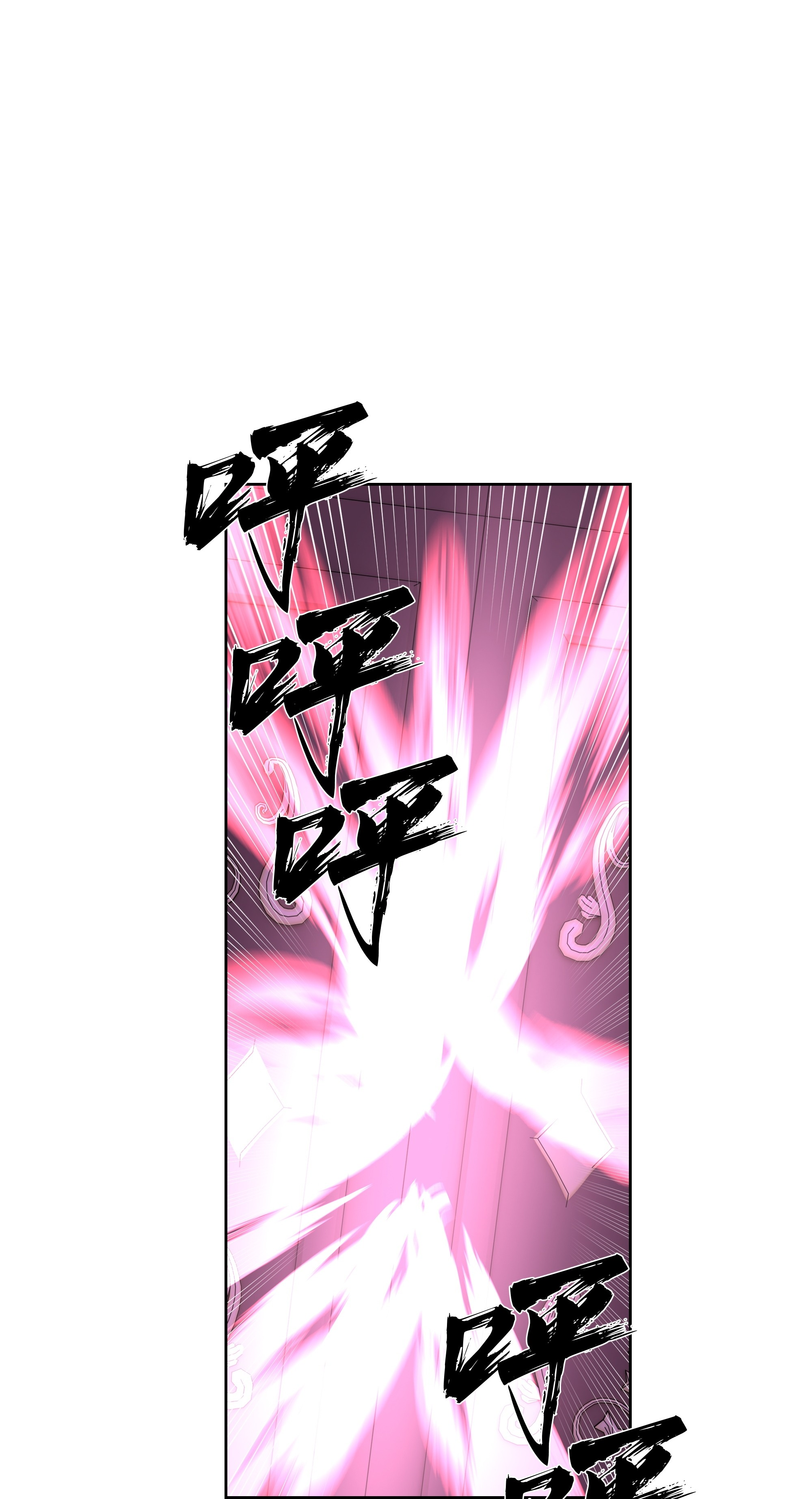 ราชาแห่งต้าซา~ ตอนที่ 11 หน้า 43