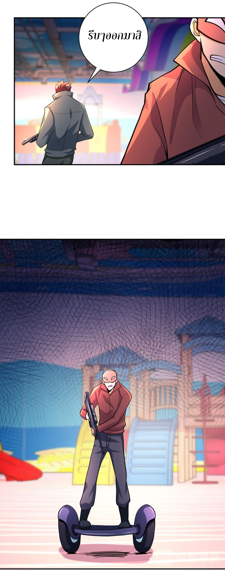 Apocalyptic Super System ตอนที่ 127 หน้า 21