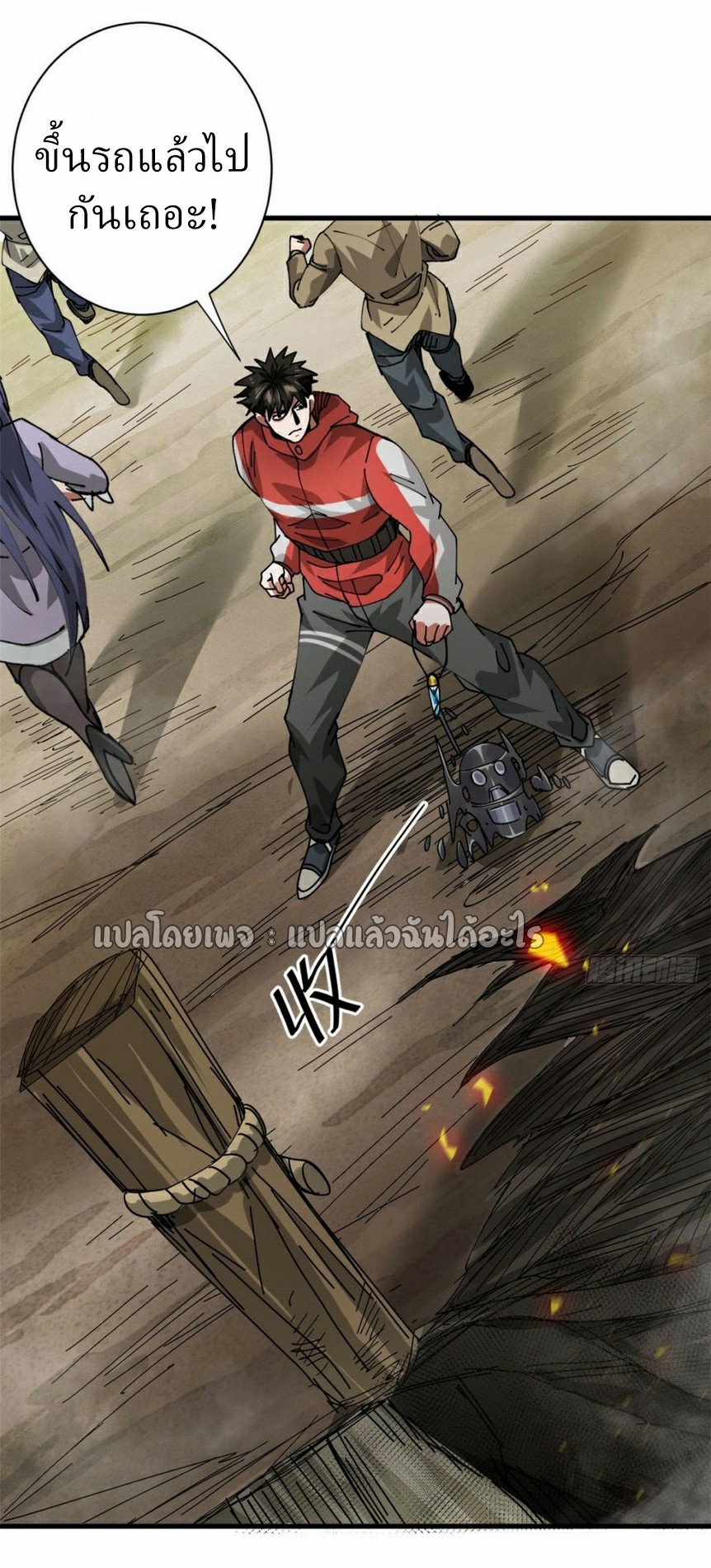 รูเล็ตเวิลด์ สุ่มไอเทมเอาชีวิตรอด ตอนที่ 161 หน้า 22