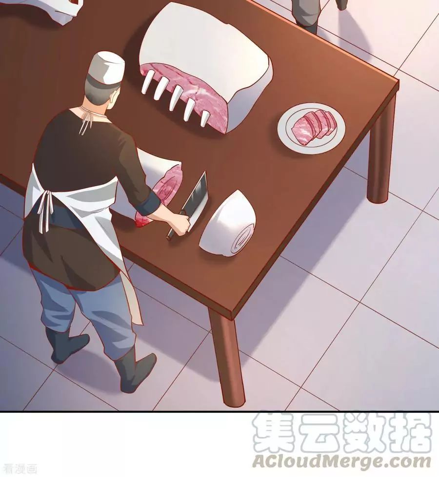 Wu Ling Sword Master ตอนที่ 45 หน้า 24