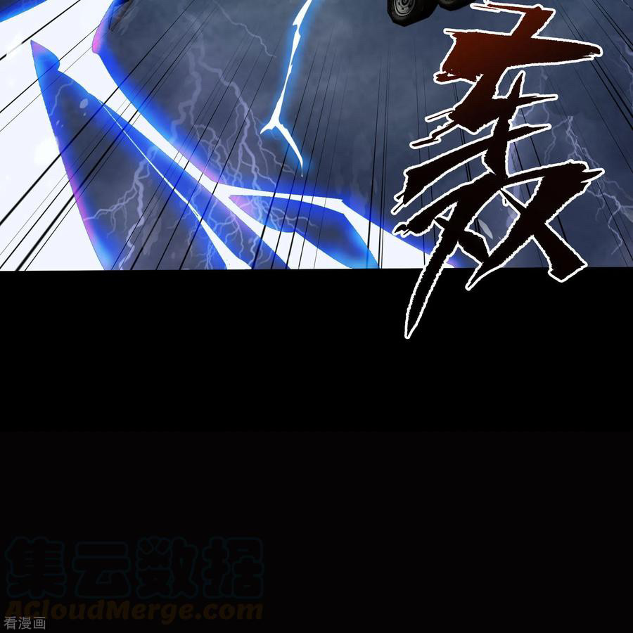 Qingdi ตำนานจักรพรรดิชิง ตอนที่ 8 หน้า 56