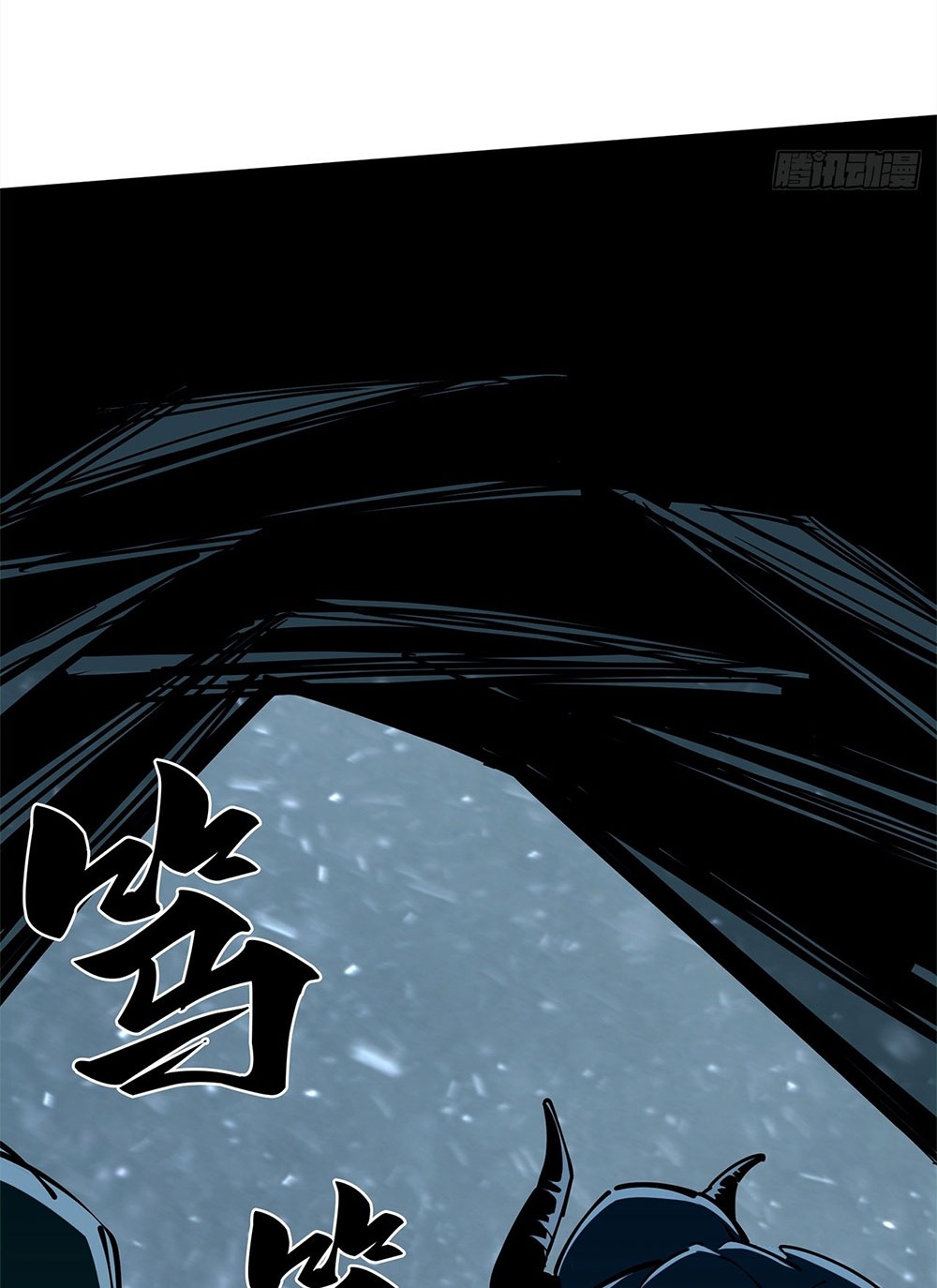 ภูเขาศพทะเลเลือด: การกลับมาของวีรบุรุษ | Mountains of Corpses and Seas of Blood | The Demon-Slaying Madman—Reborn as a Demon ตอนที่ 8 หน้า 62