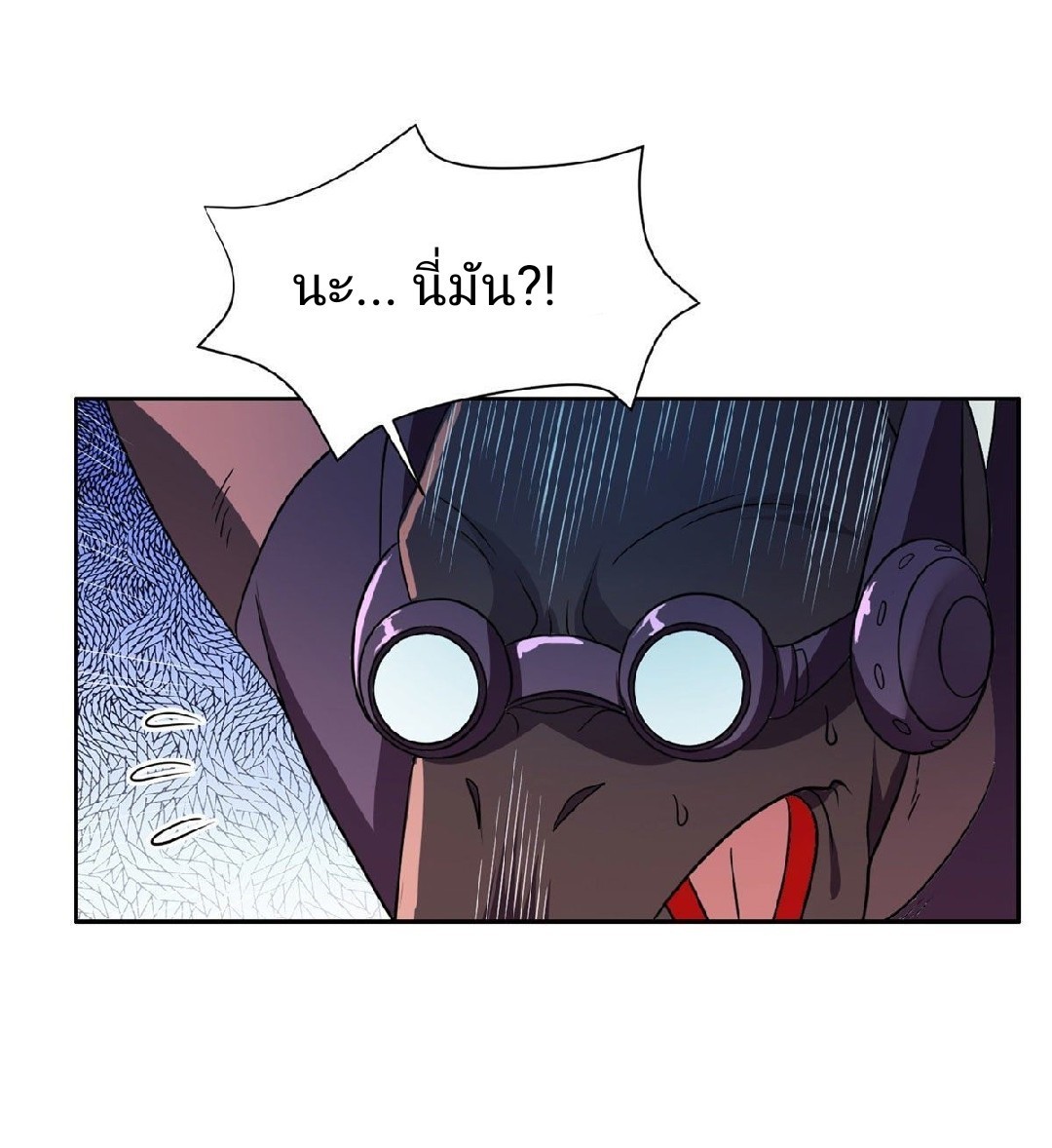 การเกิดใหม่ของพระเจ้ากับระบบผลาญเงินสุดกาว ตอนที่ 71 หน้า 10