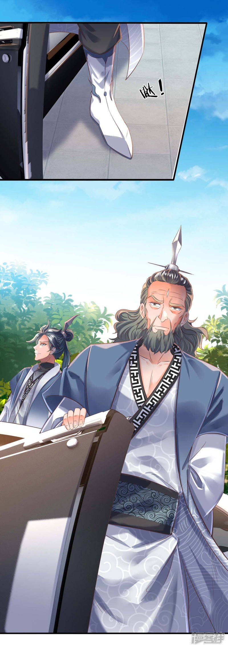 ราชาเทพนิรันดร์ (Eternal god king) ตอนที่ 185 หน้า 20