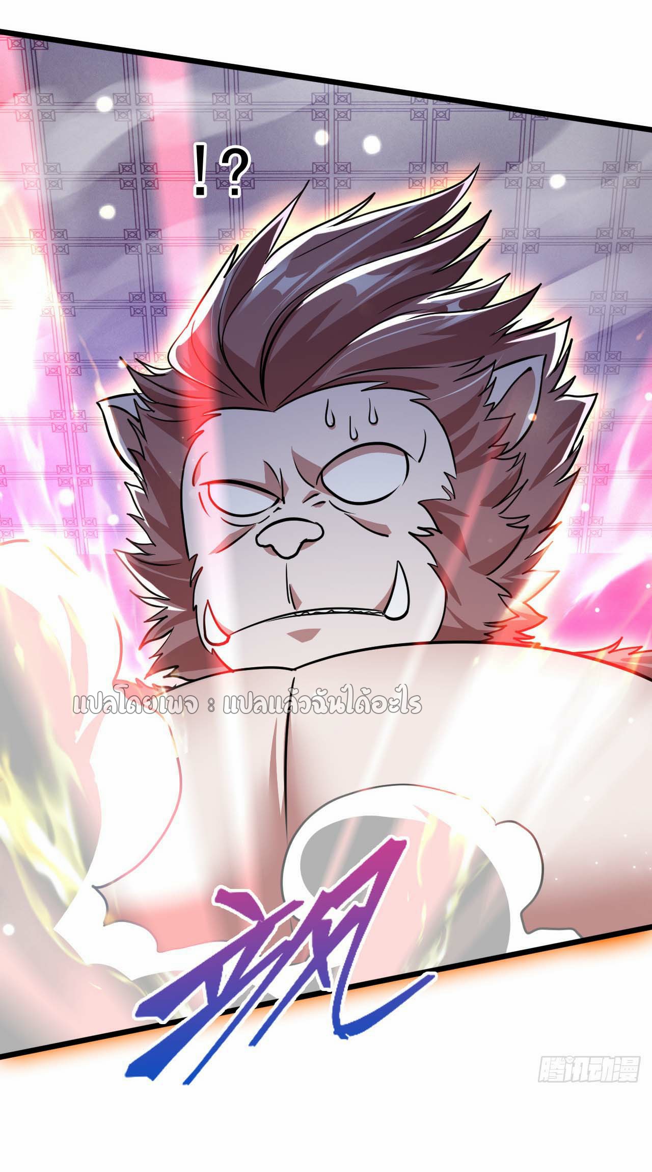 (ชนจีน)จุติเทพจักรพรรดิเกิดมาทั้งทีมีคะแนนเป็นล้าน ตอนที่ 76 หน้า 21