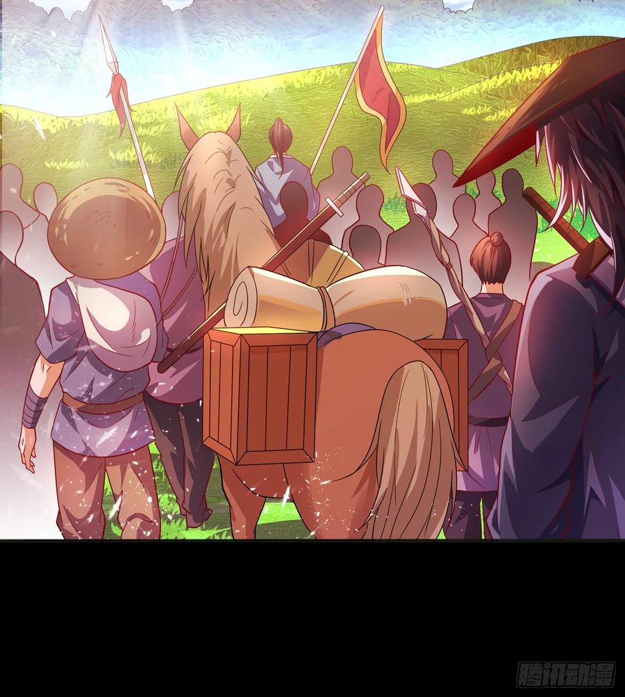 Wu ni ตอนที่ 42 หน้า 53