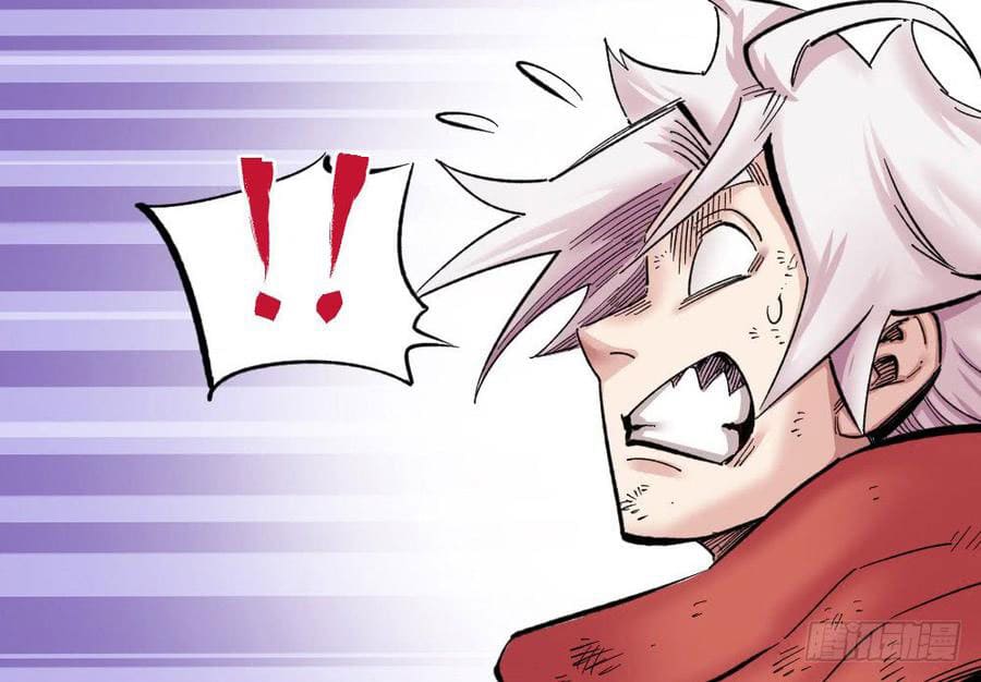 The doctor's Supremacy ตอนที่ 62 หน้า 3