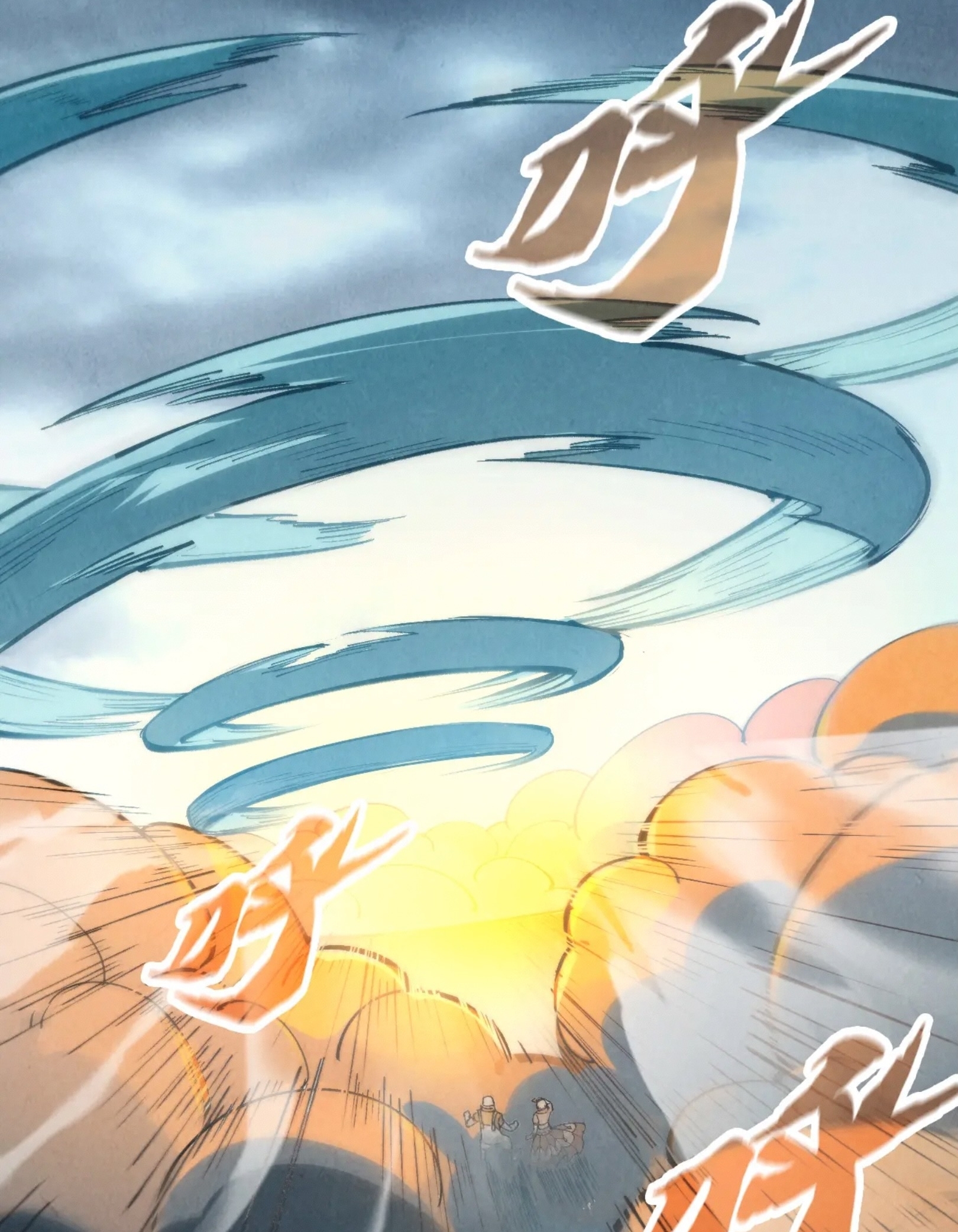 มหาเทพนิรันดร์กาล ตอนที่ 215 หน้า 65