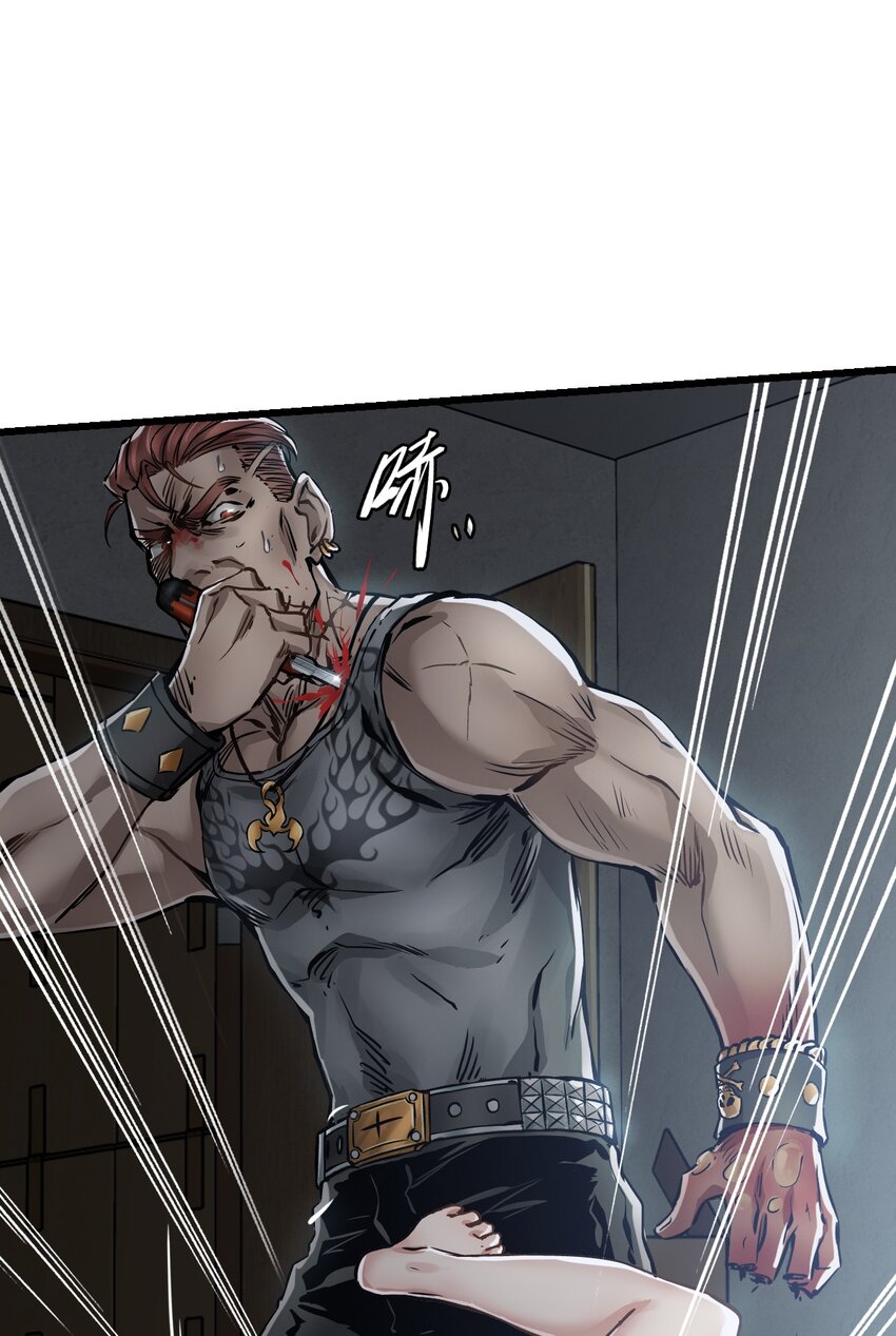 ช่างกล วันสิ้นโลก (Apocalypse Mechanic) ตอนที่ 7 หน้า 4