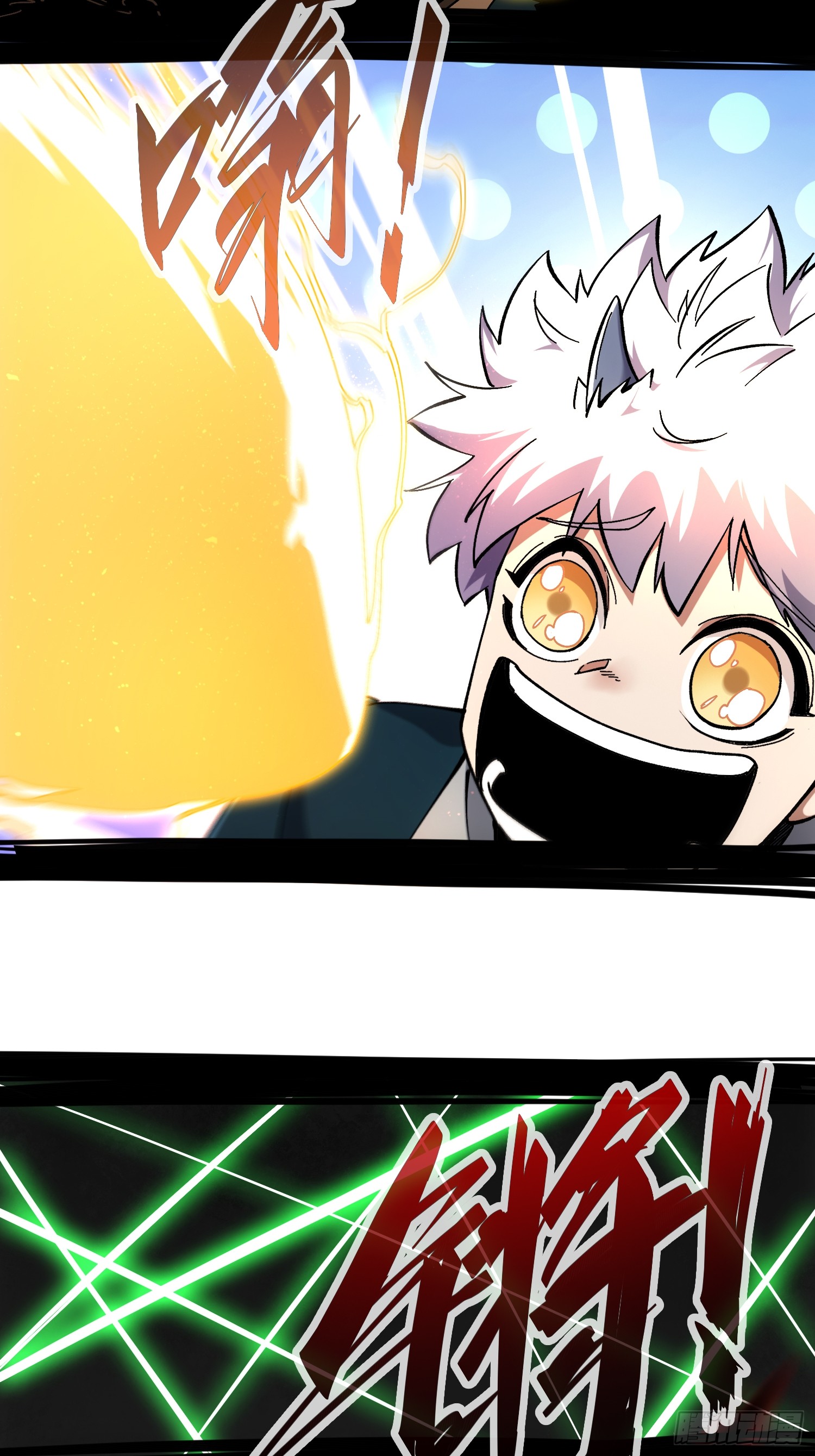 ถ้าหากไม่ตาย ข้าก็จะครองโลกปีศาจ! ตอนที่ 7 หน้า 33