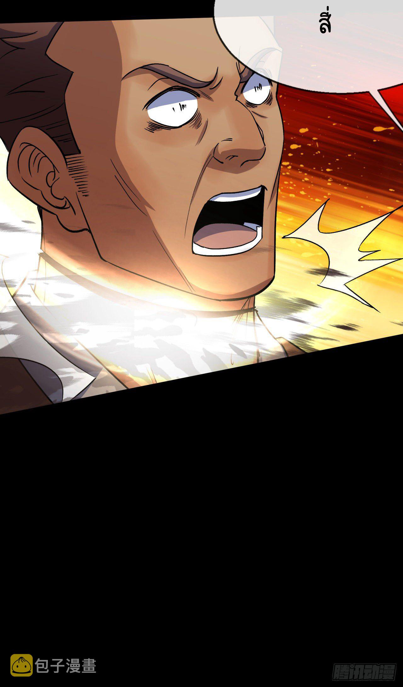 มหาปราชญ์ผู้ยิ่งใหญ่ ตอนที่ 78 หน้า 13